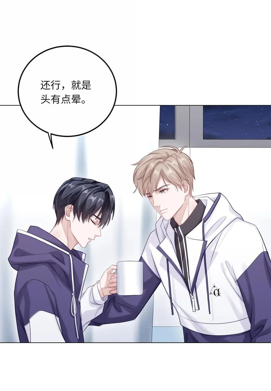 087 是omega催化剂32