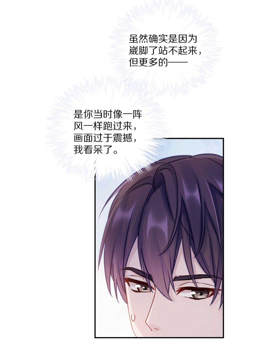017 想要触碰又收回的手21