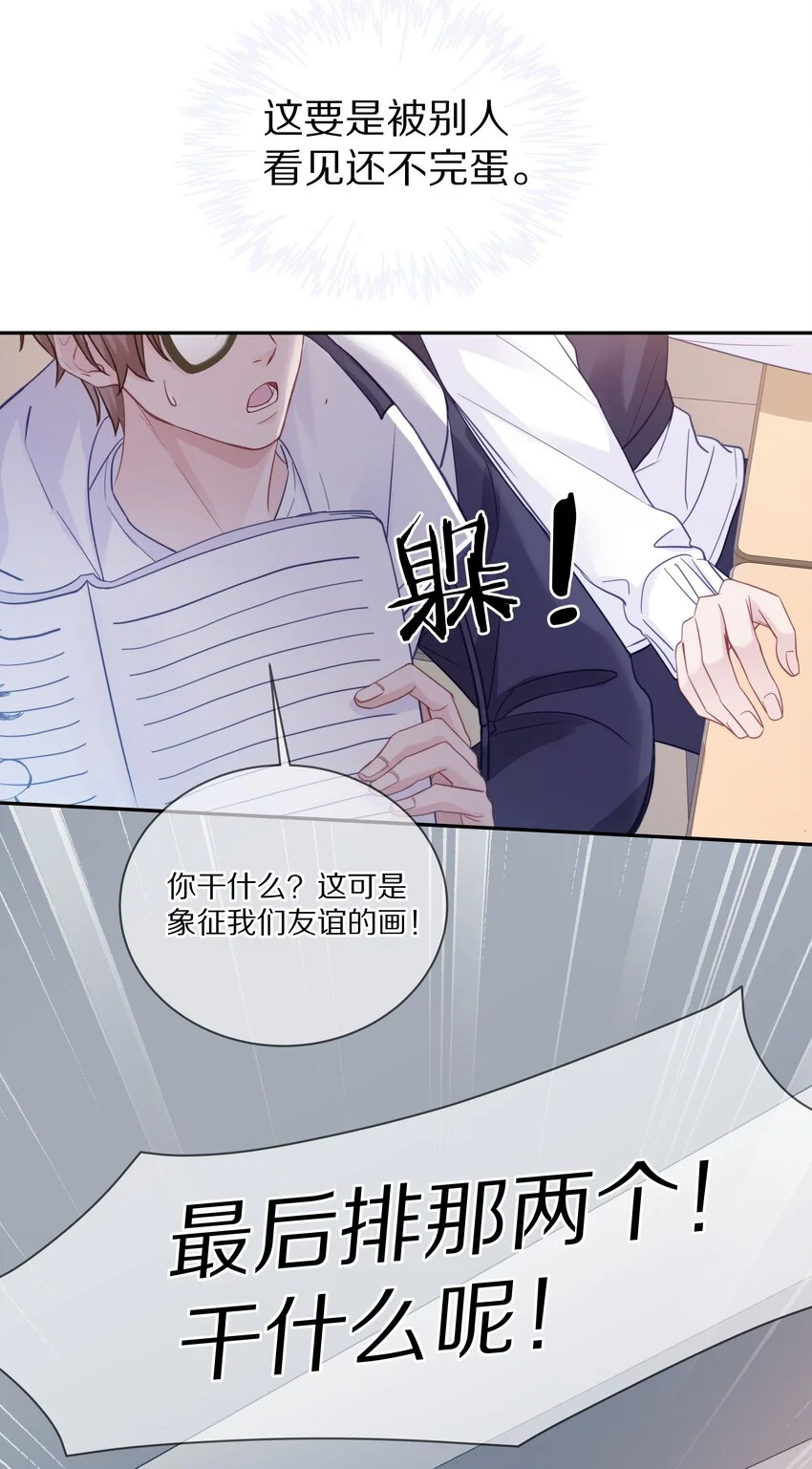 013 手牵手让所有人看看！21