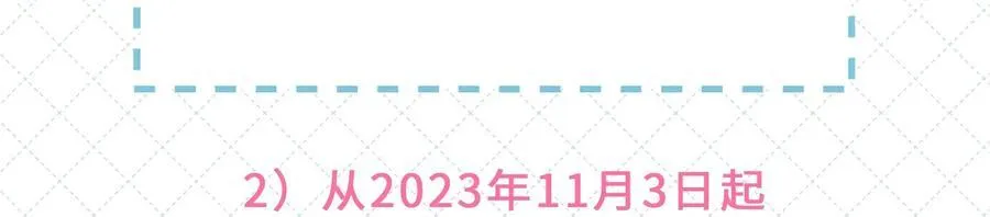 开卷公告 第六卷开卷抽奖公告9