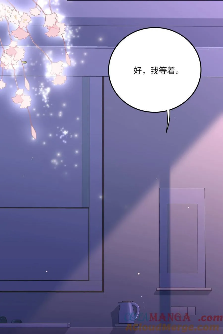 086 我们慢慢来24