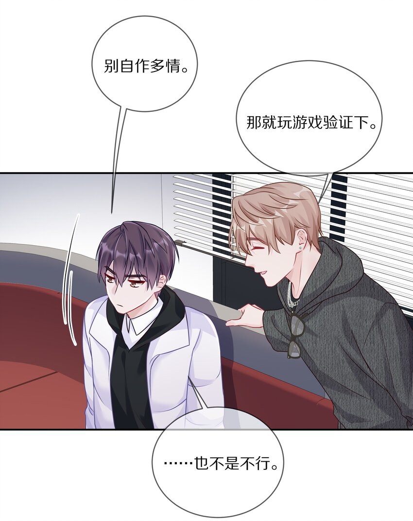 034 逃避可耻却有用33