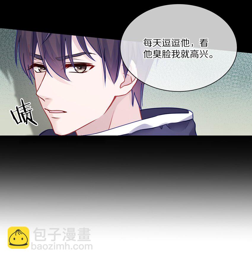 005 尧哥你要追个beta？！41
