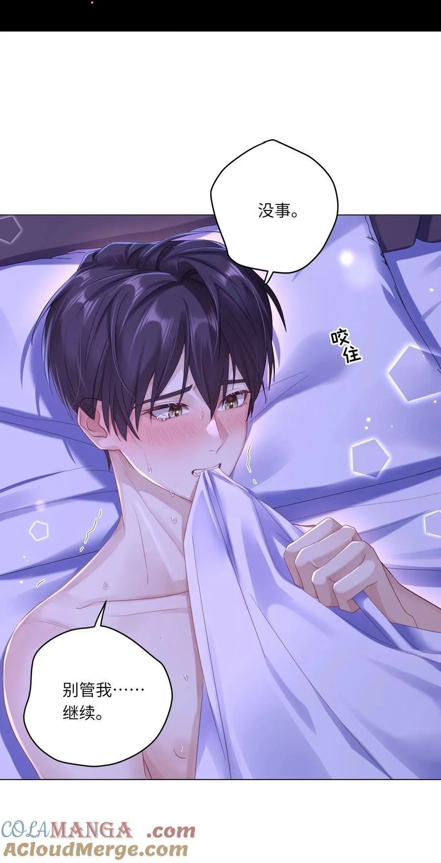 086 我们慢慢来8
