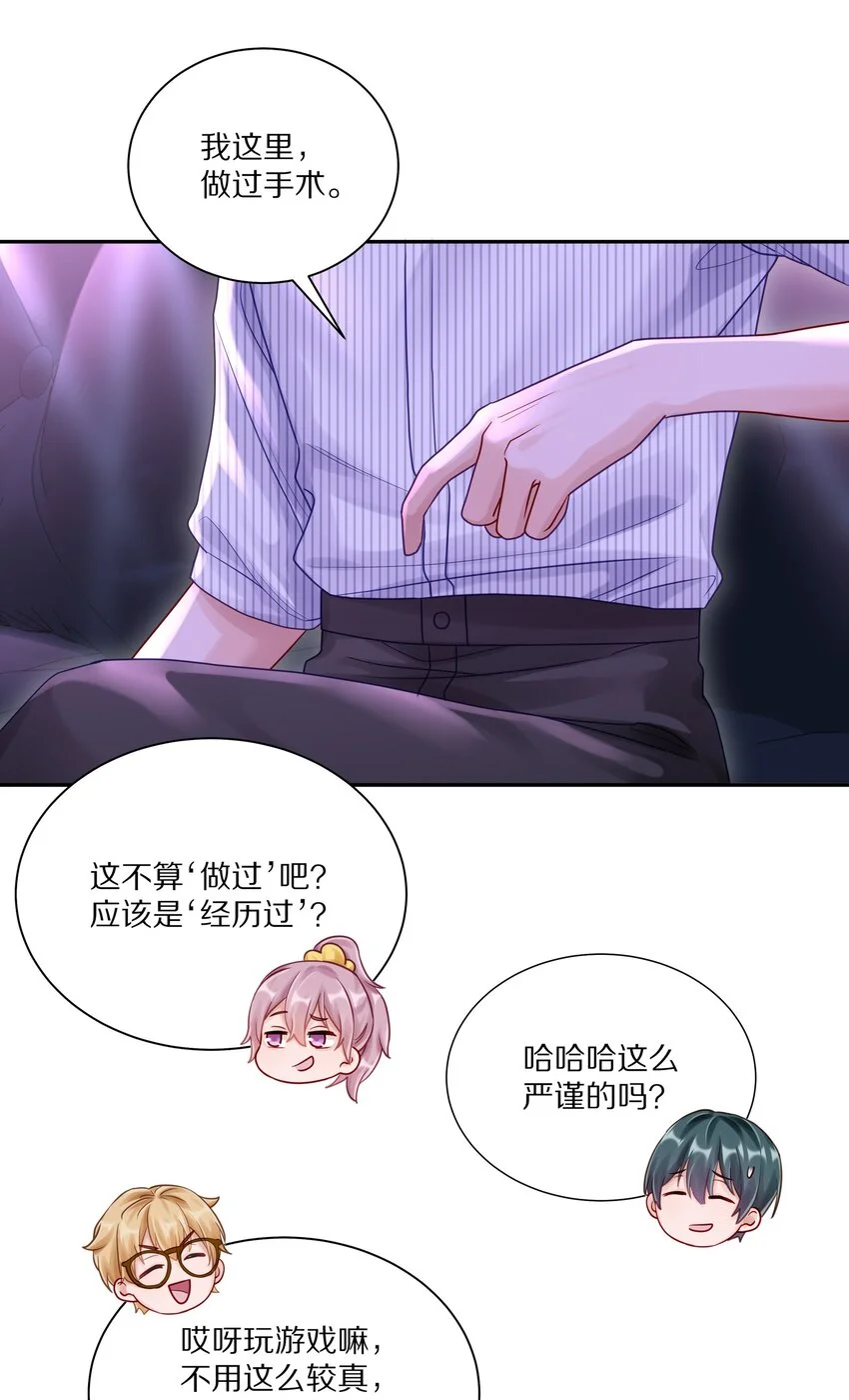 055 下学期我想转学25