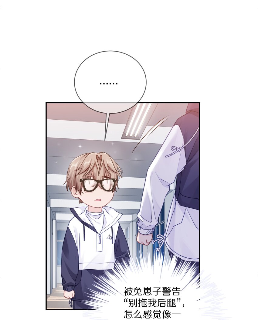 006 兔崽子，来bao一下42