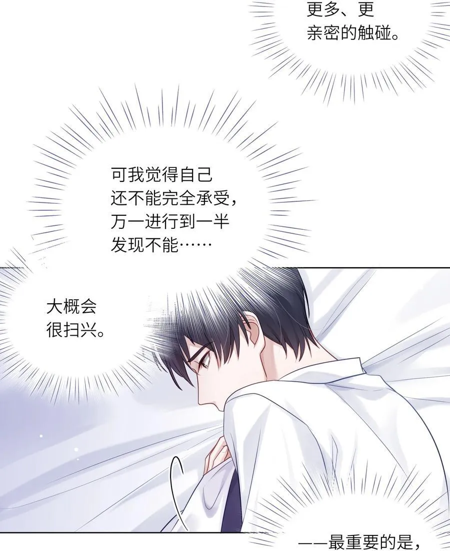 081 两位大佬疑似情变7