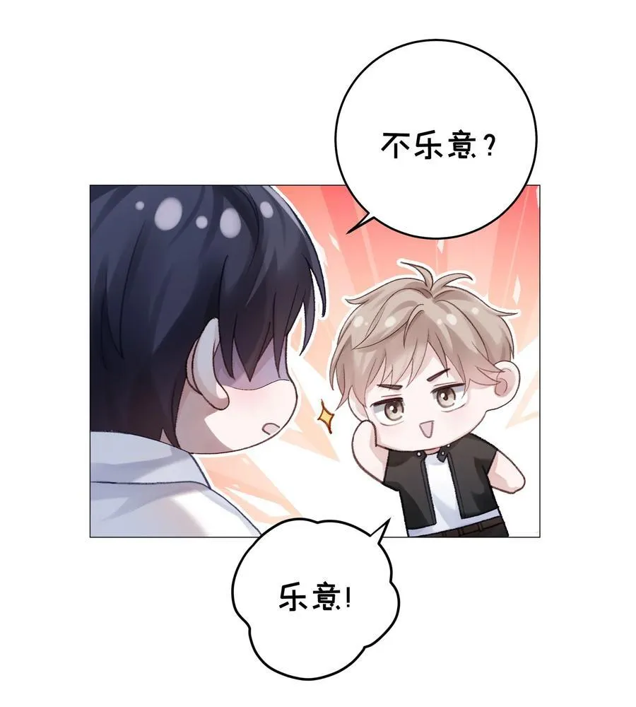 070 我们还是慢慢来13