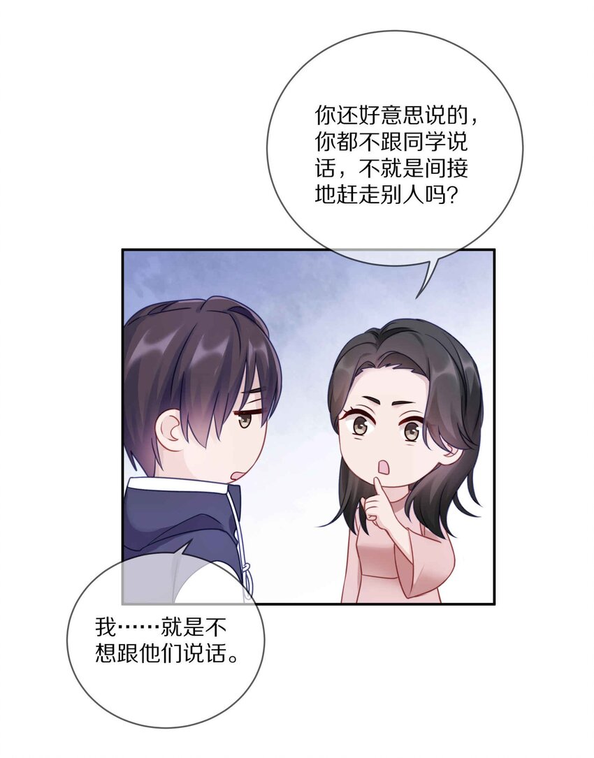 011 他喜欢温柔体贴的omega41