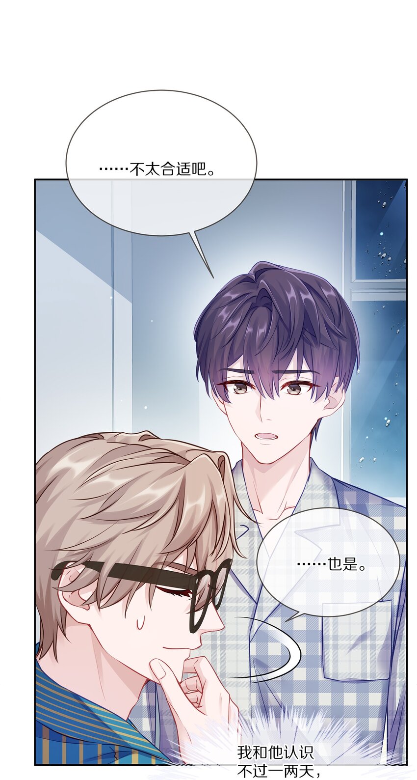004 蒋尧，你真是猛A2