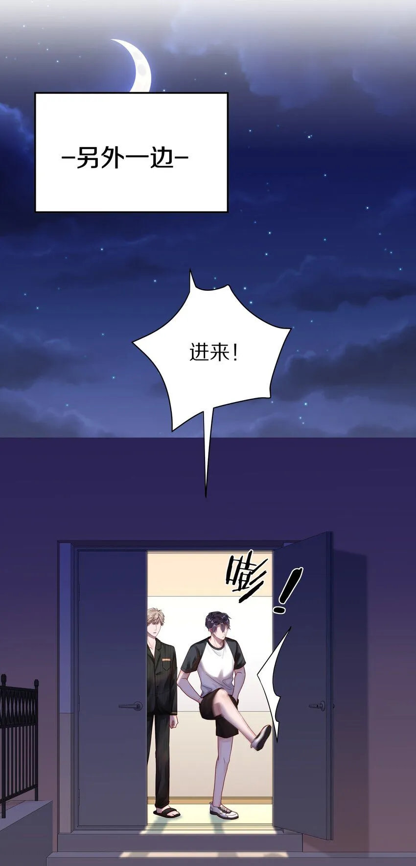 052 你不能这么随便就跟他睡10