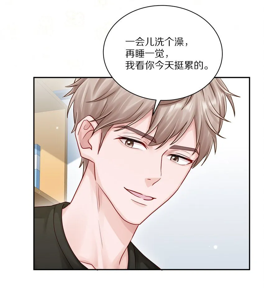053 尧哥对象被扒32