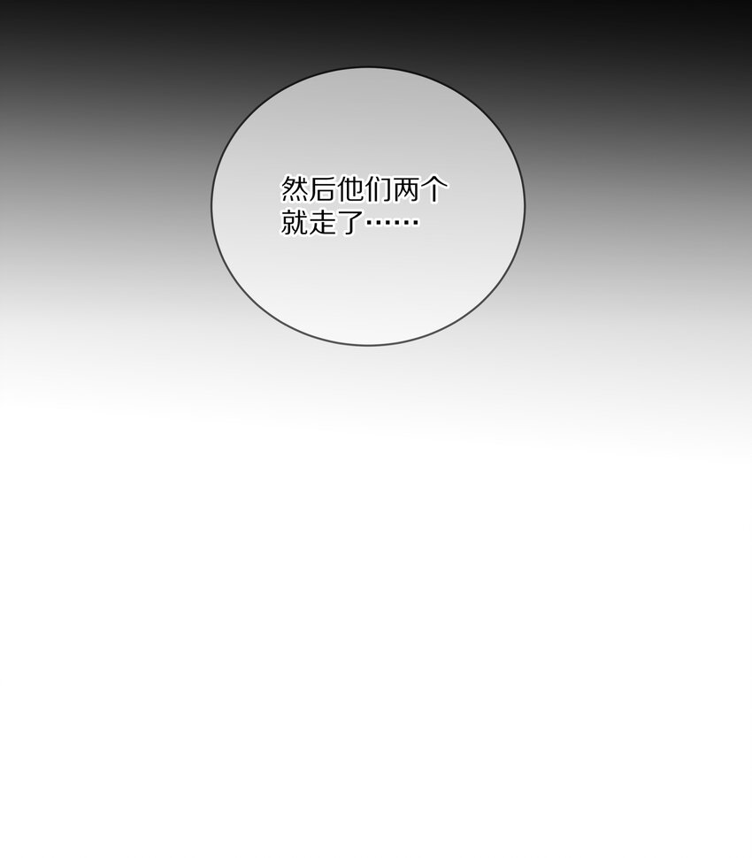 009 别怕，哥在呢18