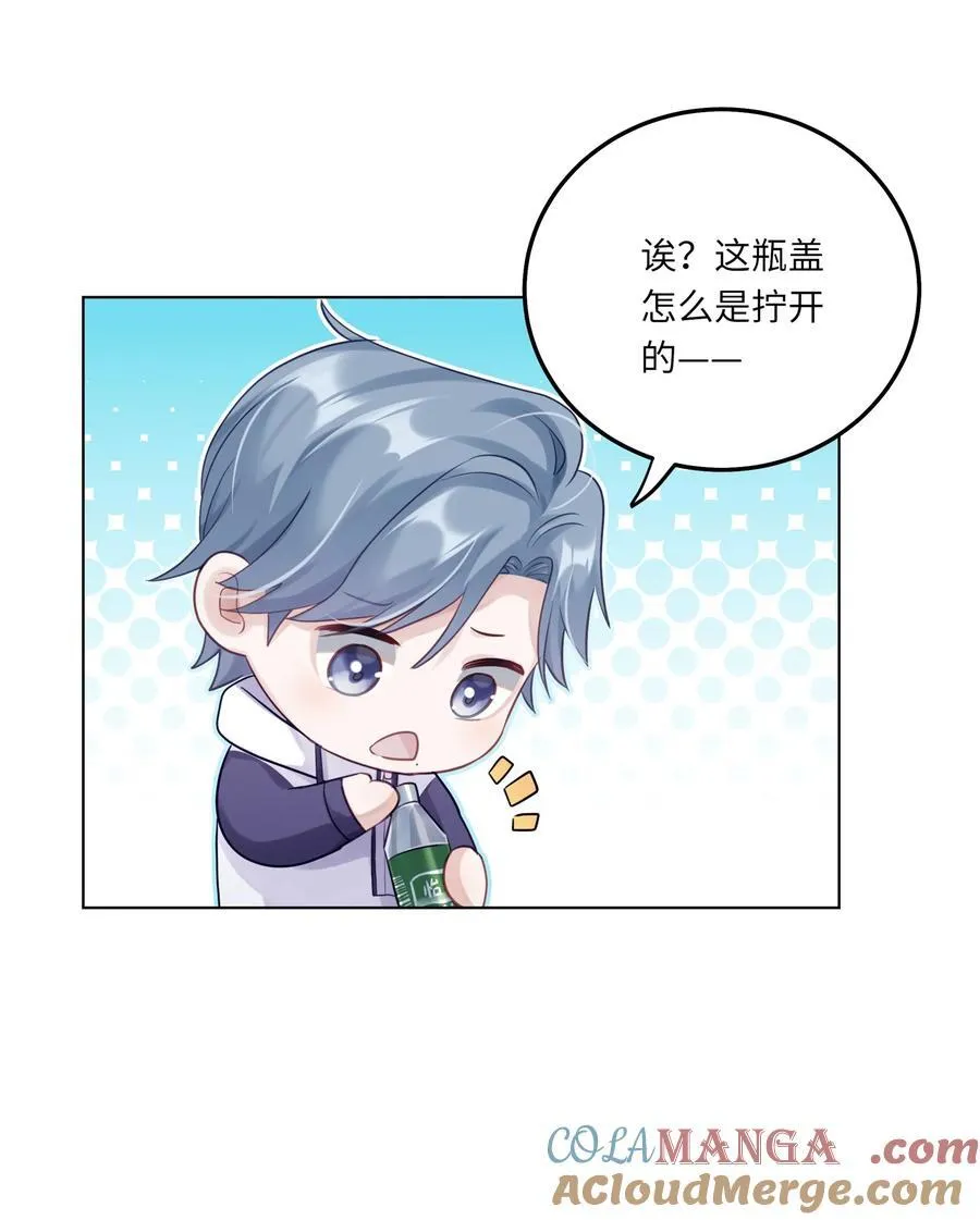 082 用了点小手段34