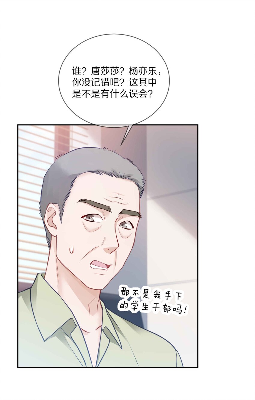 011 他喜欢温柔体贴的omega30