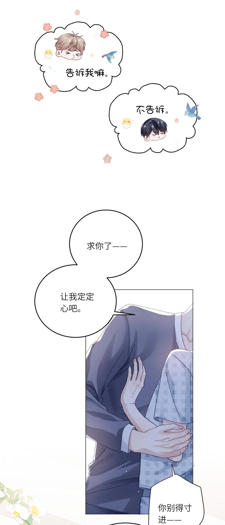 072 这是我的回答44