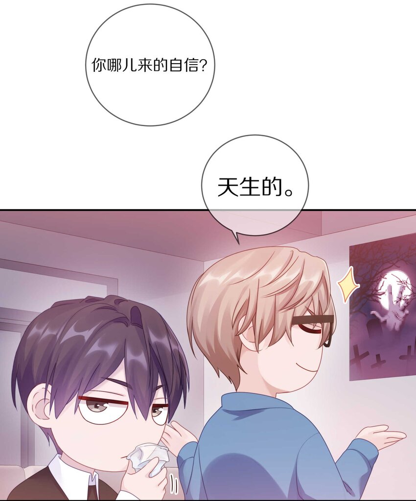 021 对一个人的喜欢，不会轻易改变15