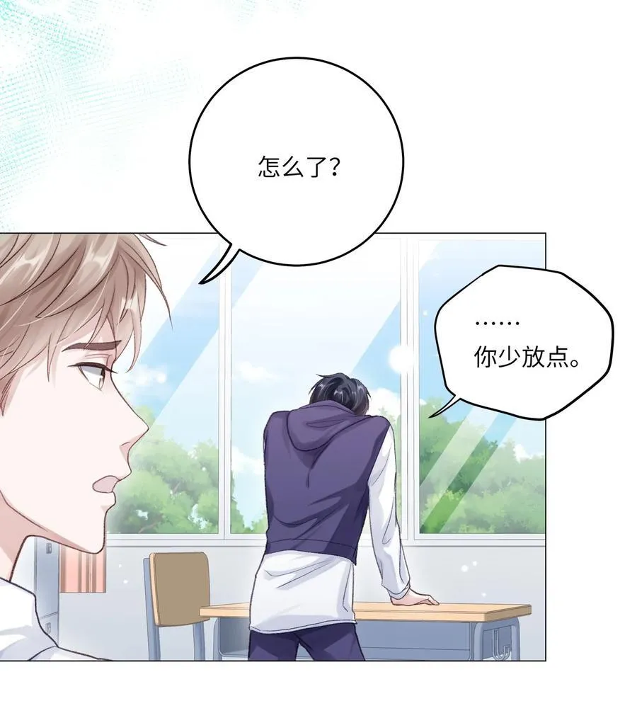 069 蒋尧已经是负分了19