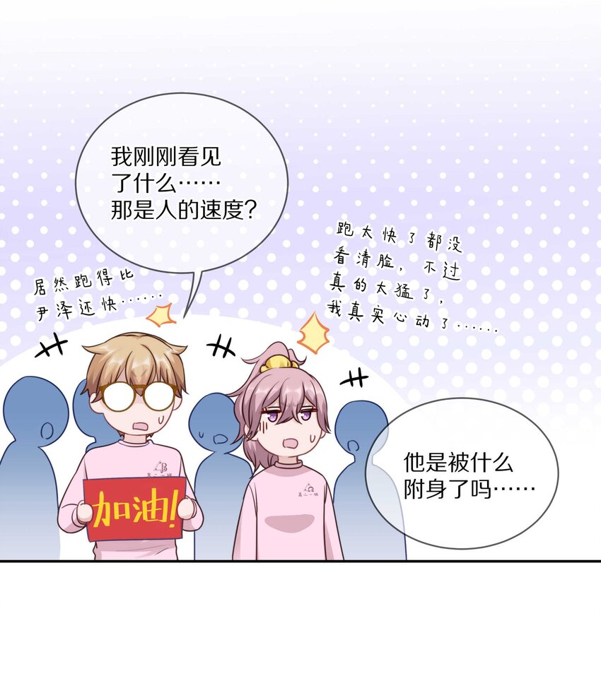017 想要触碰又收回的手9