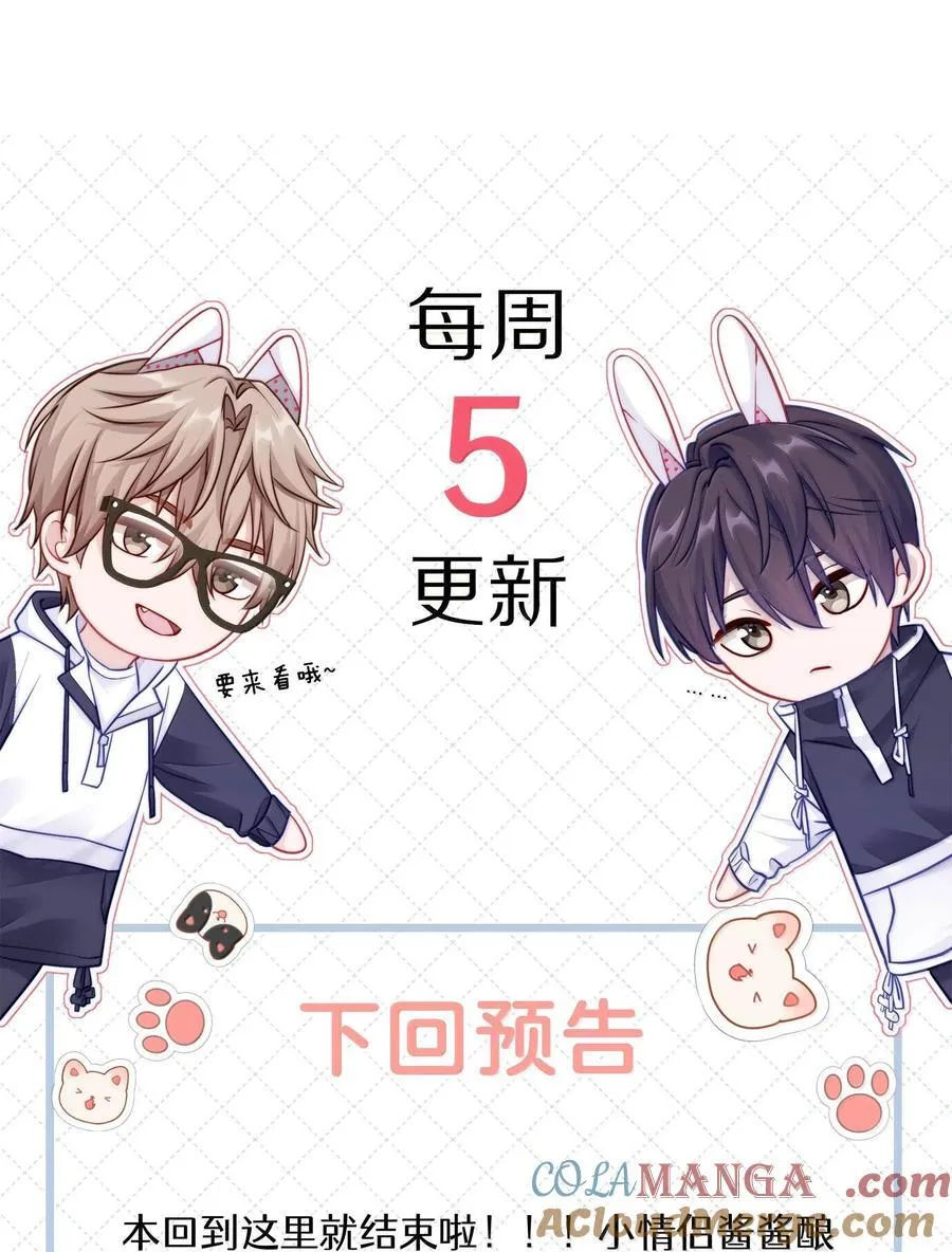 085 负距离38