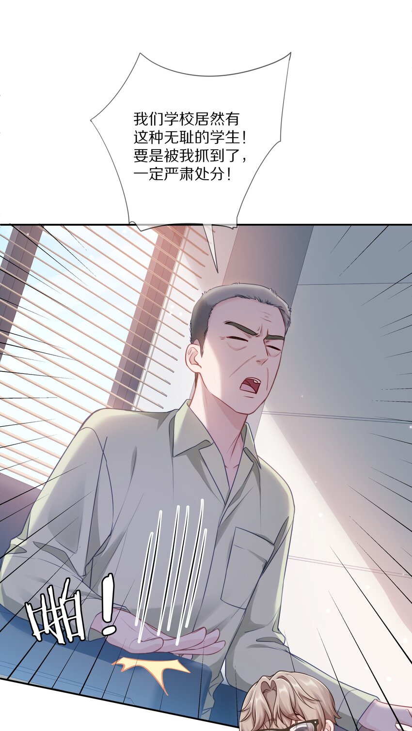011 他喜欢温柔体贴的omega28