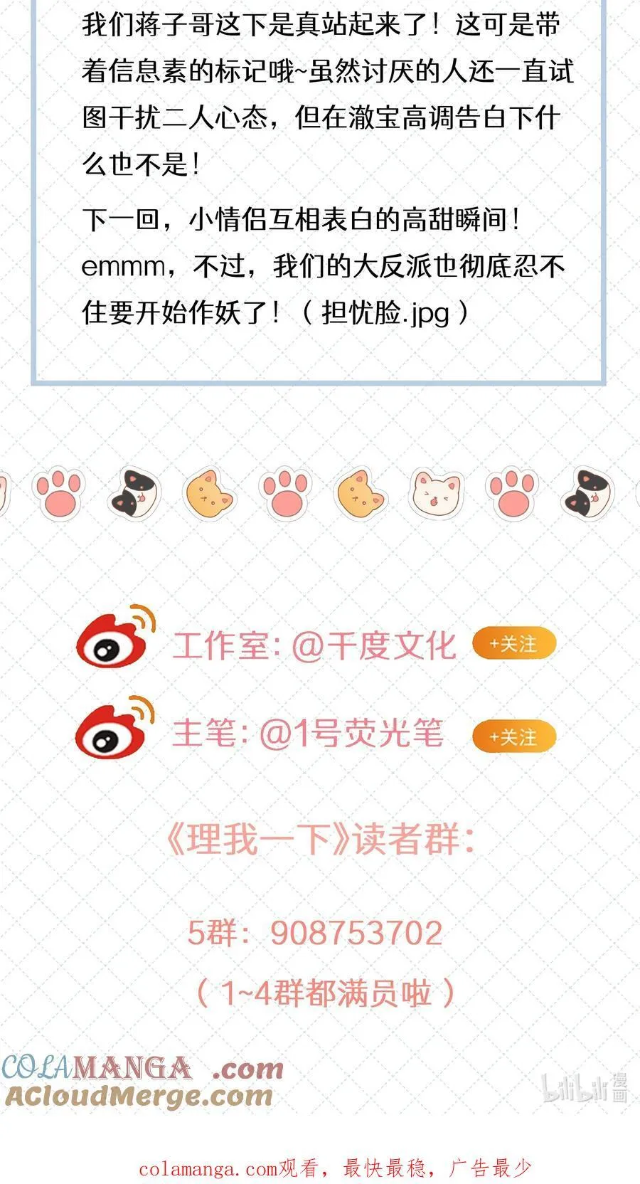 078 我的Alpha51