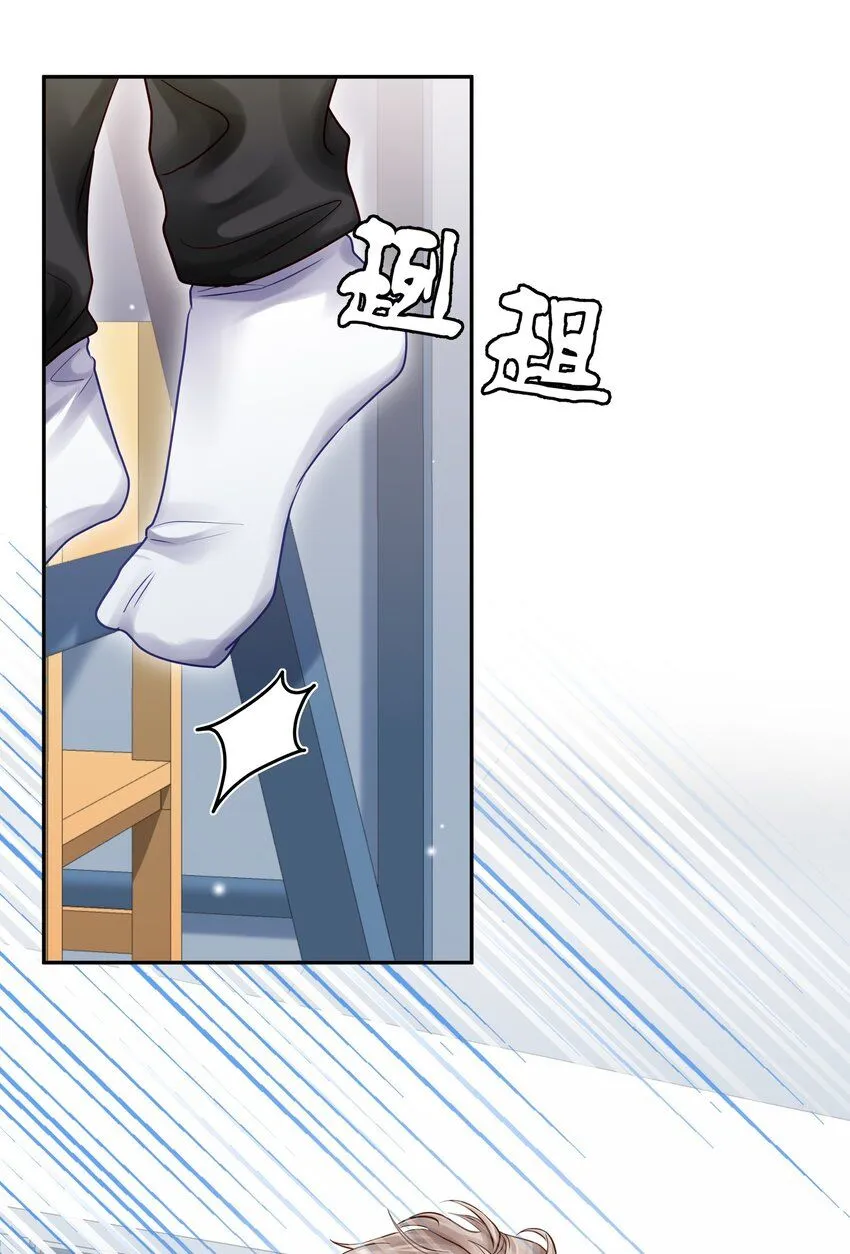 053 尧哥对象被扒9