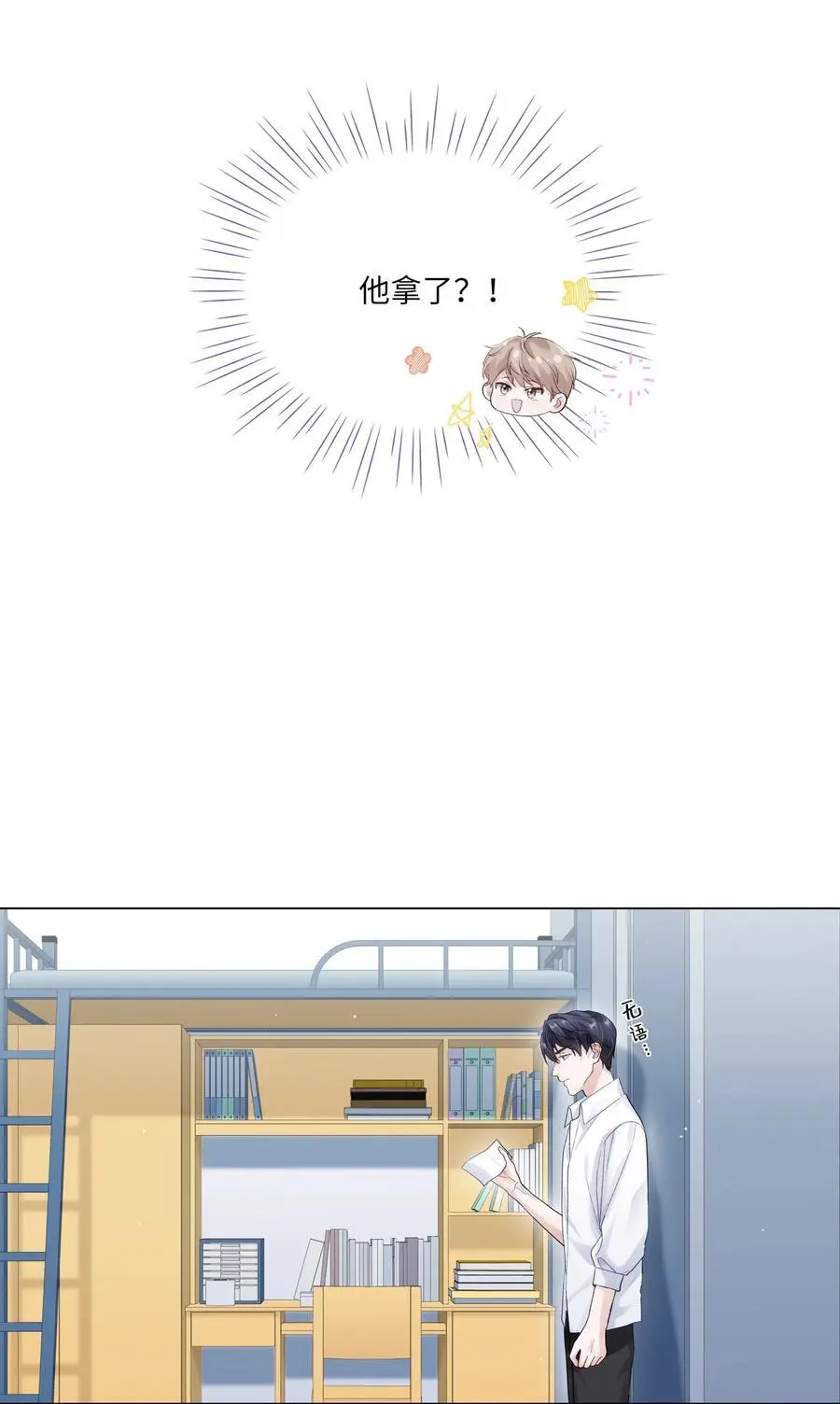 067 祝你们长长久久28