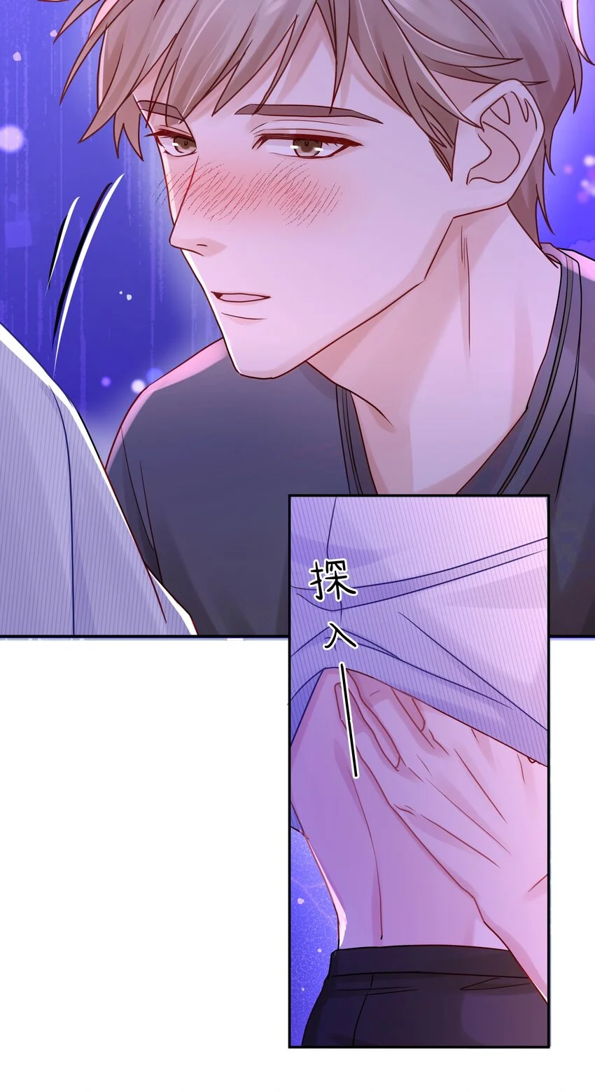 056 你这是自残37