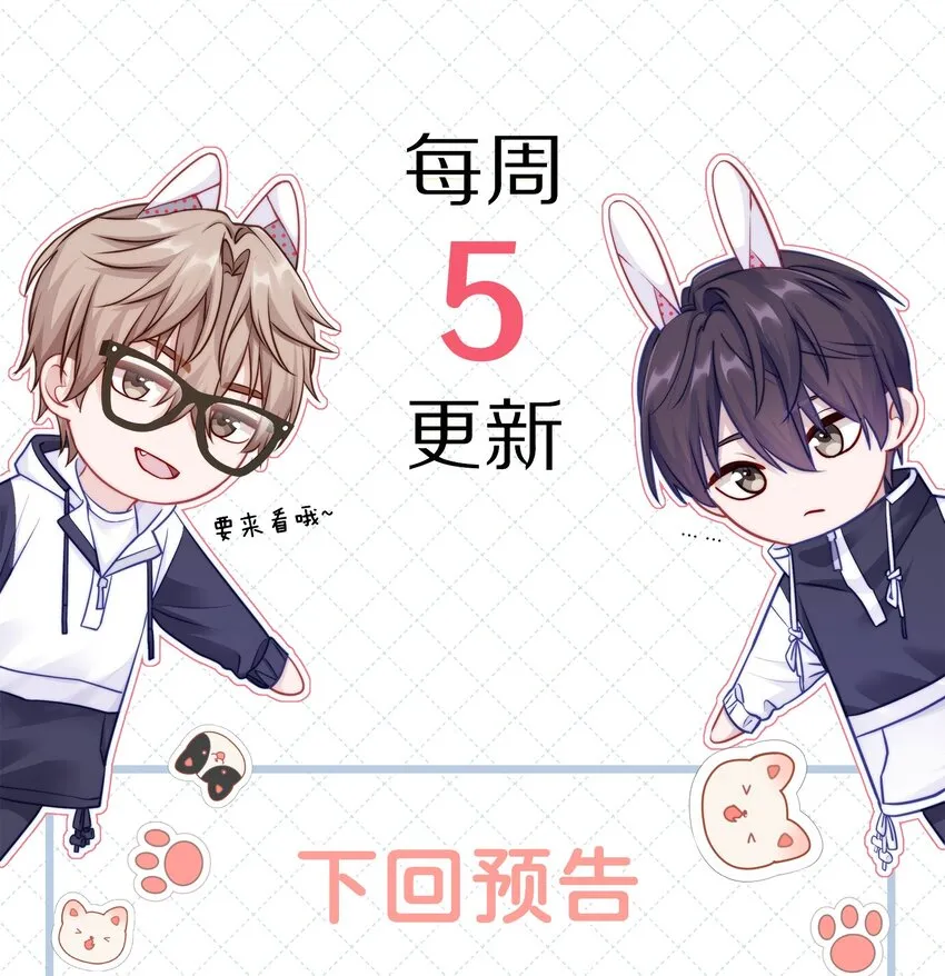 042 游园记52