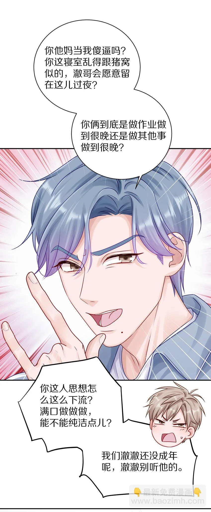 040 距离这么近，你会害怕吗？18