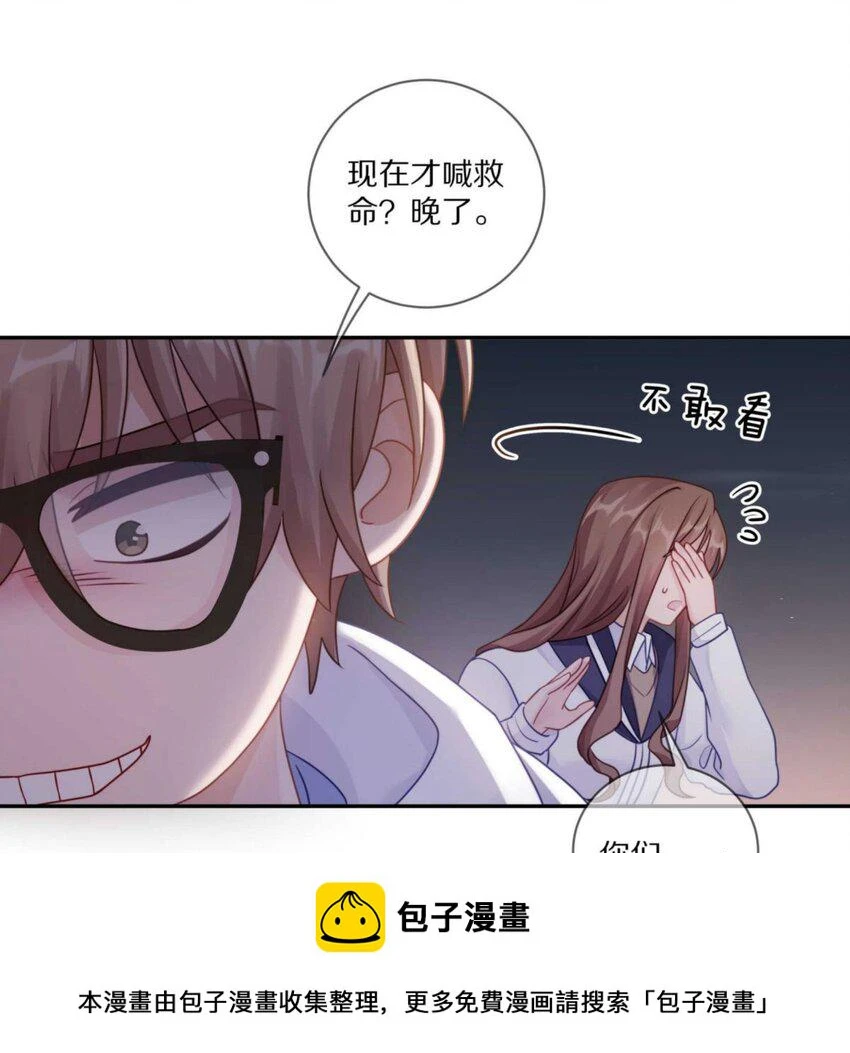 030 掉码了！终于要掉码了！！3