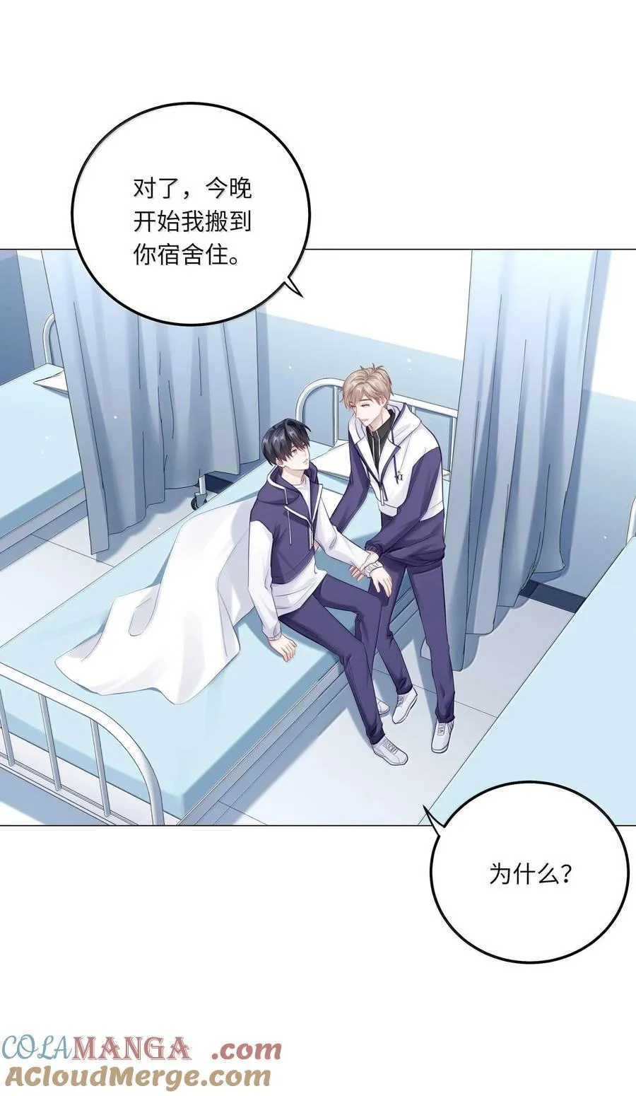 087 是omega催化剂36