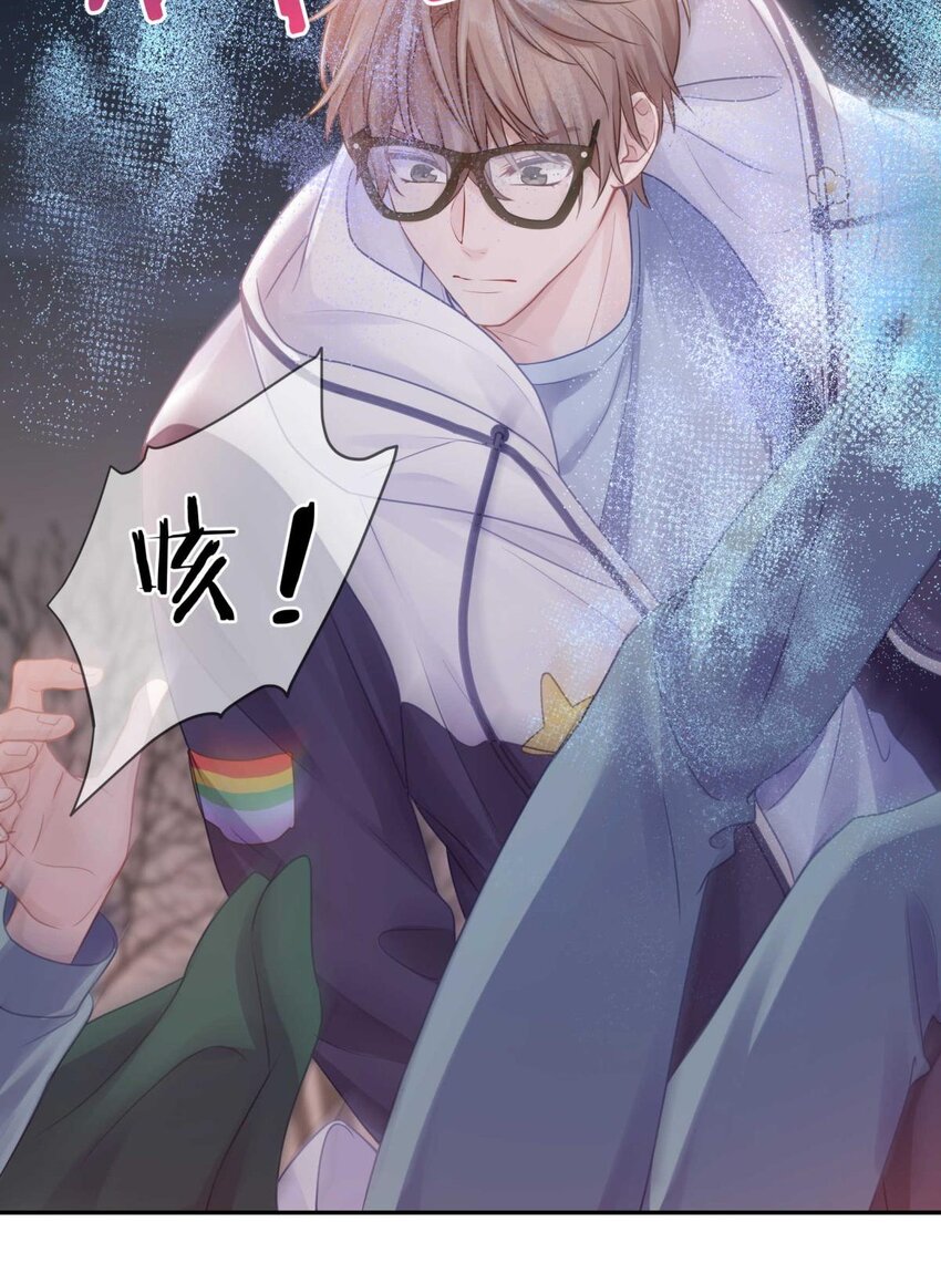 029 会让你喜欢的人误会28