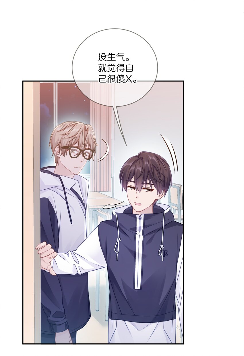 006 兔崽子，来bao一下35