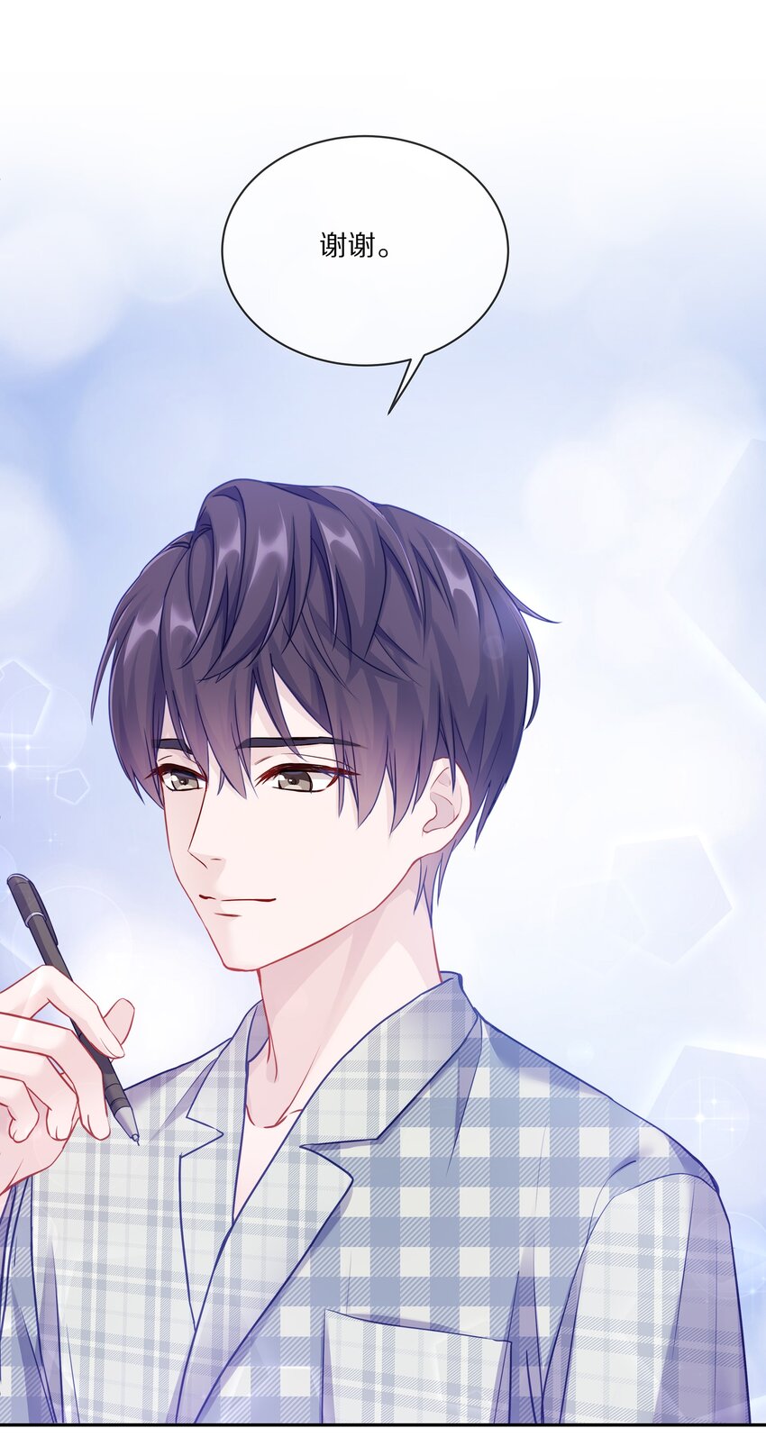 004 蒋尧，你真是猛A23
