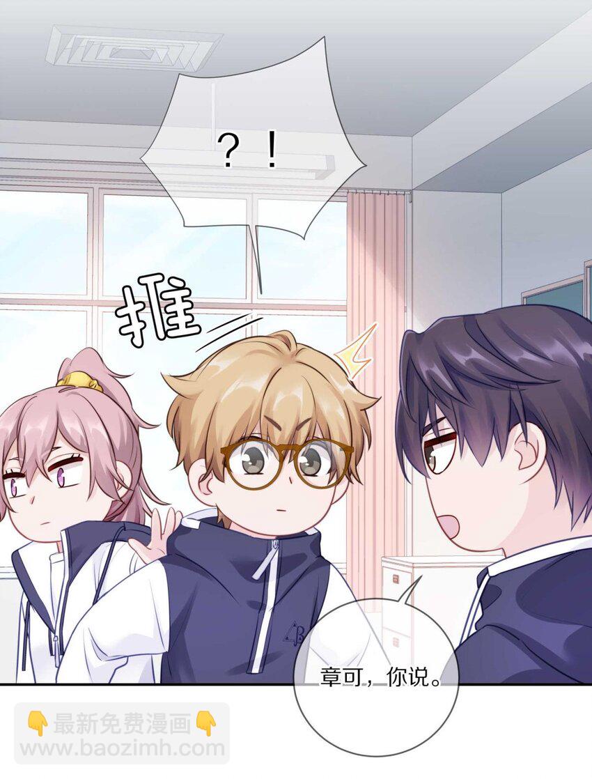 023 你到底是什么来头？41