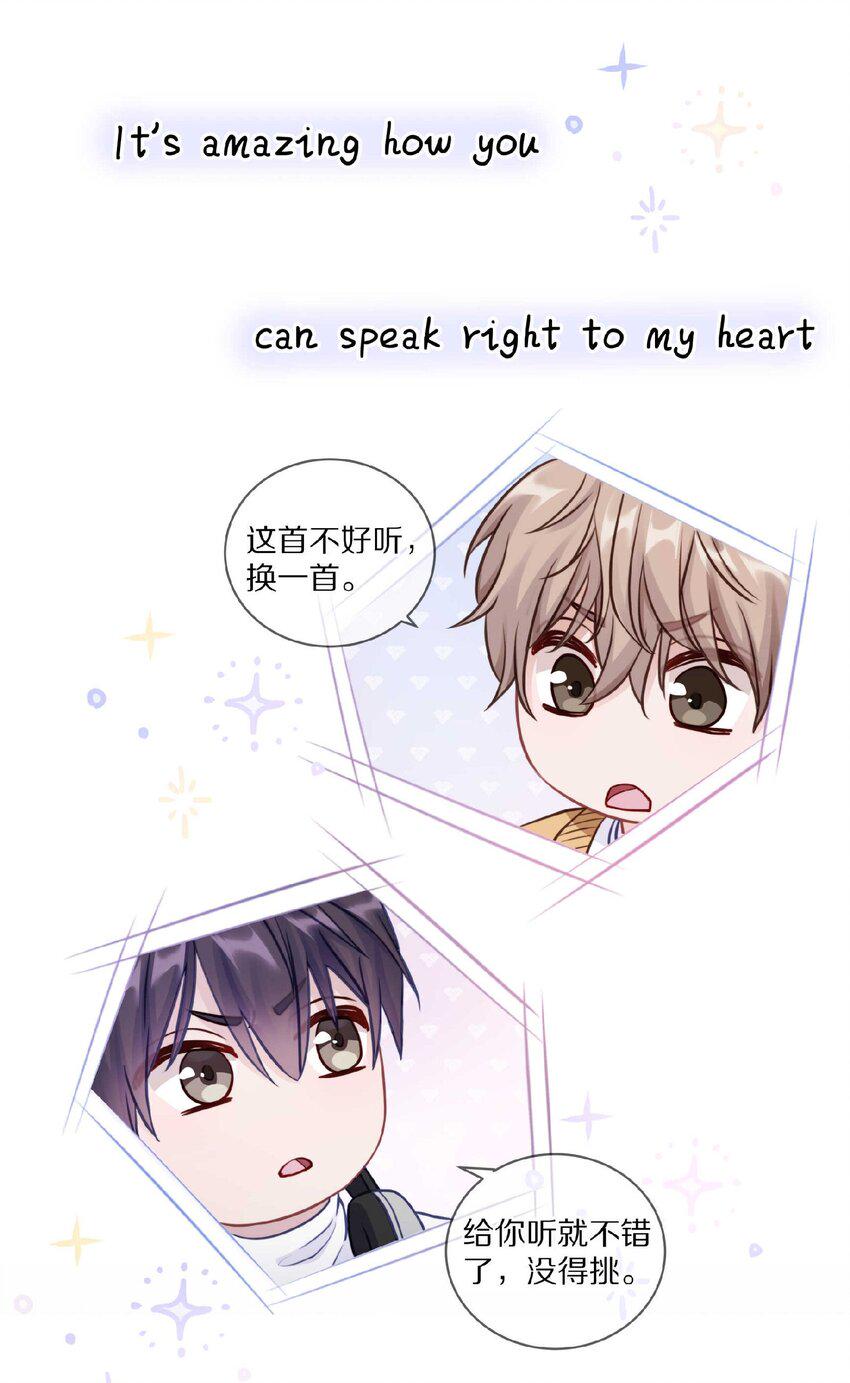 032 你……你想给我生吗？3