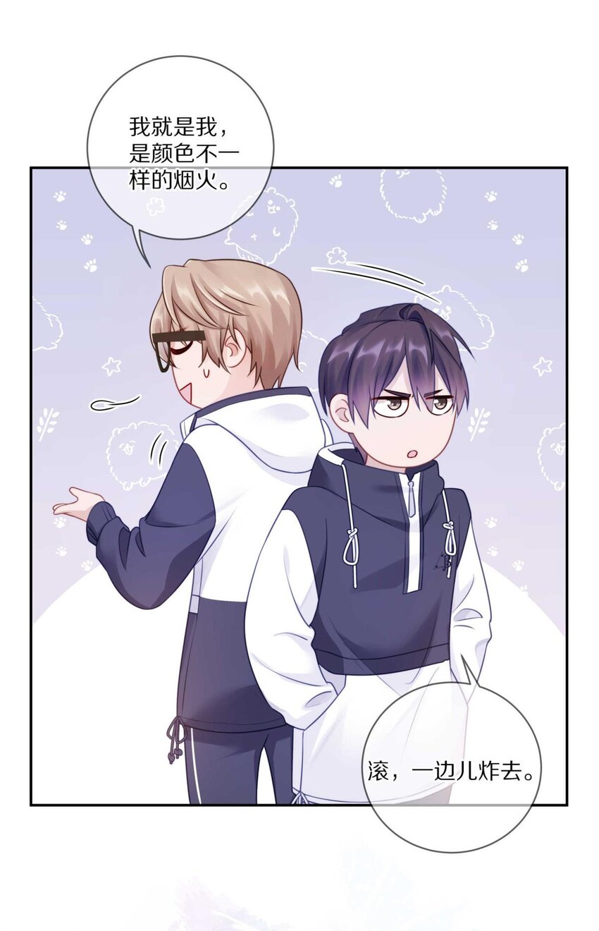 024 我有喜欢的人了4