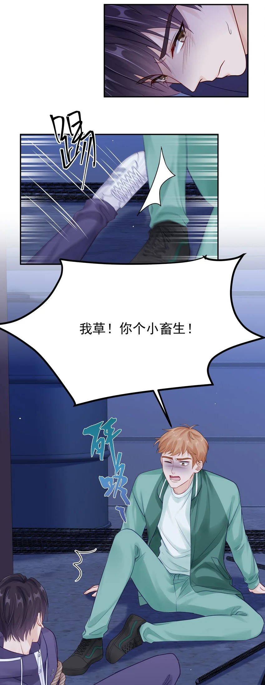 062 带她走14