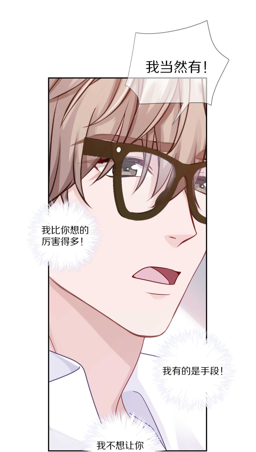 022 你在逞什么英雄25