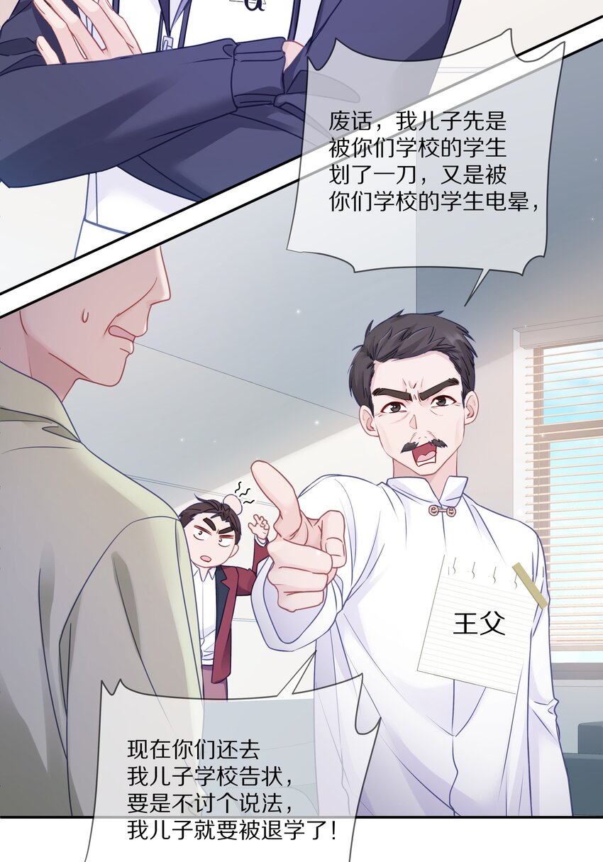 010 这都拿不下你？43