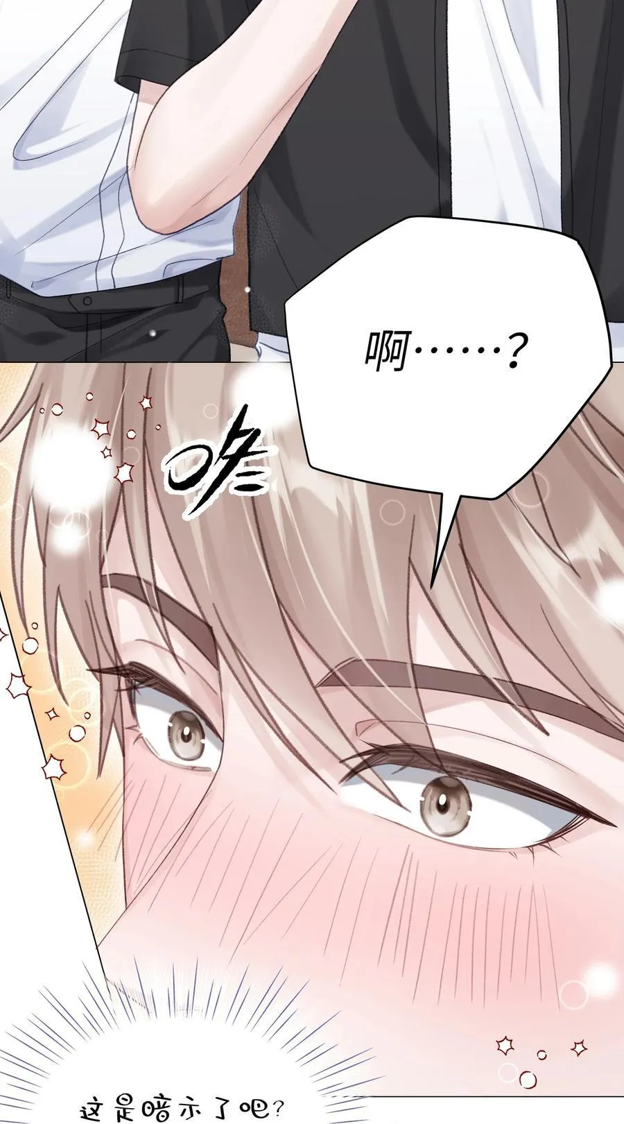070 我们还是慢慢来1