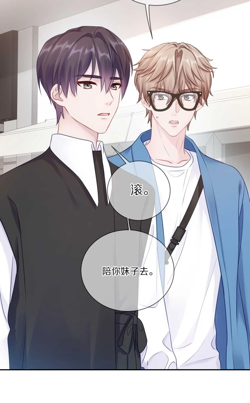 020 体验不一样的触感3