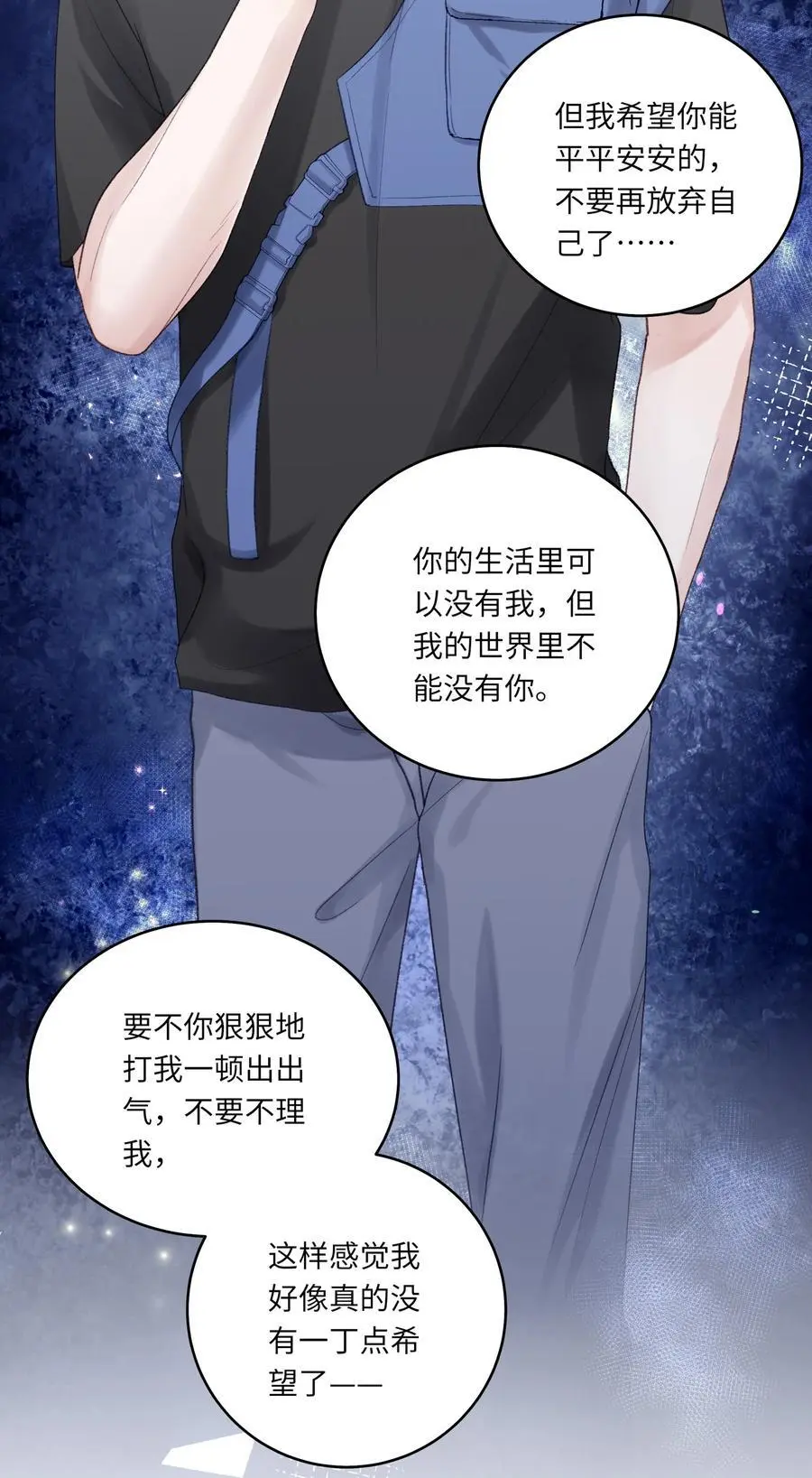 067 祝你们长长久久35