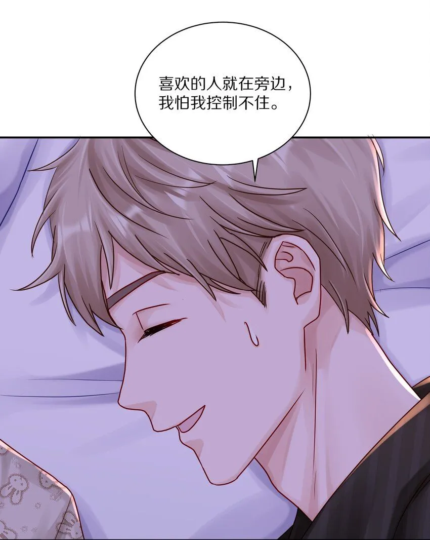 052 你不能这么随便就跟他睡33