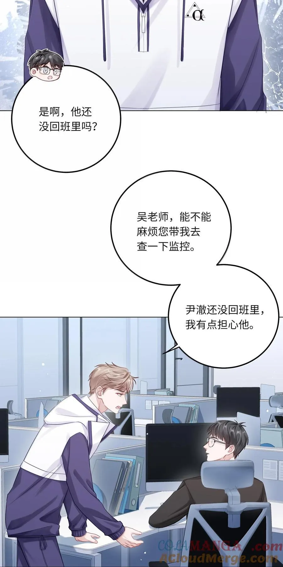 087 是omega催化剂18