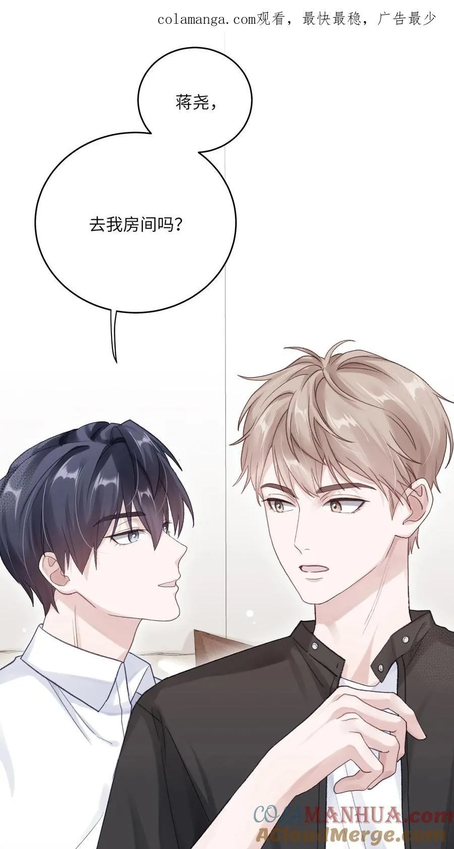070 我们还是慢慢来0