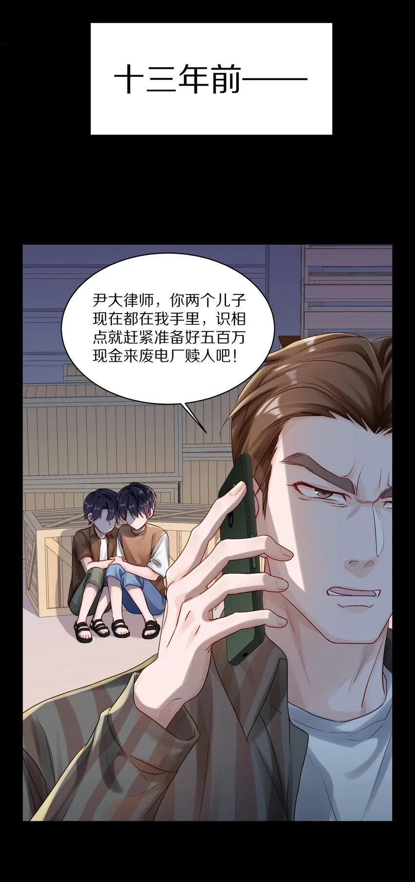 046 你知道你哥，是一个omega吗？2
