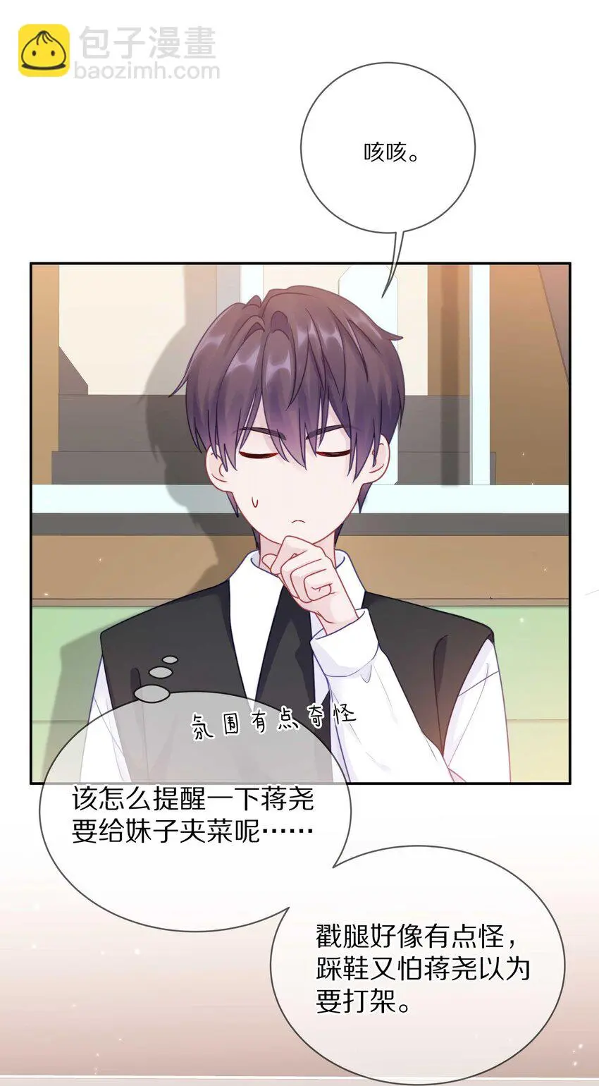 020 体验不一样的触感19